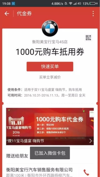阿里巴巴:今晚澳门开准确生肖12月4日-50hz是什么意思