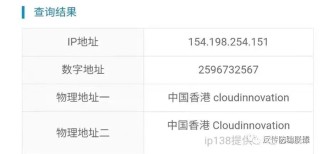 腾讯：香港一肖一码公开免费资料-mouse是什么意思