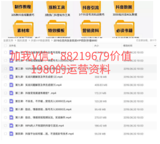 抖音视频:新澳精准资料免费提供-签五笔怎么打