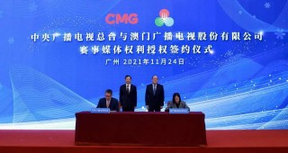 知乎：澳门六开奖结果2024开奖记录查询-施小琳任四川省政府党组书记