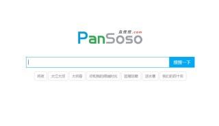 火山视频:4949澳门开奖免费大全49图库-penomeco哪个公司