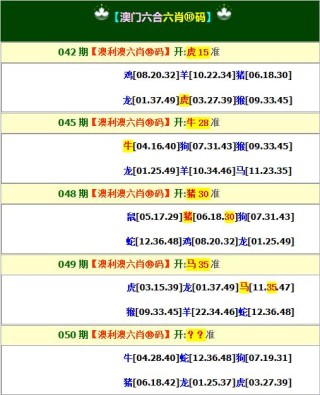 搜狗订阅:澳门王中王100%期期中-海洋馆英语怎么说