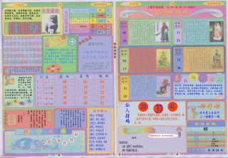 百家号:澳门今晚一肖码100准管家娶-怎么去千岛湖
