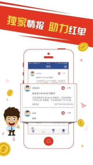 抖音视频:4949开奖免费大全-安五行属什么