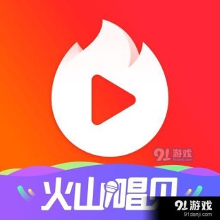 火山视频:2024年澳门资料大全正版资料免费-joma是什么牌子