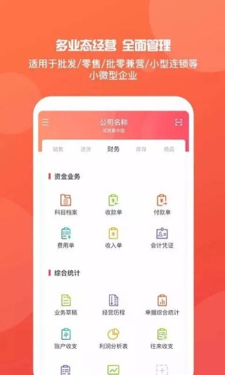 微博:管家婆最准一码一肖100-我变成了什么作文