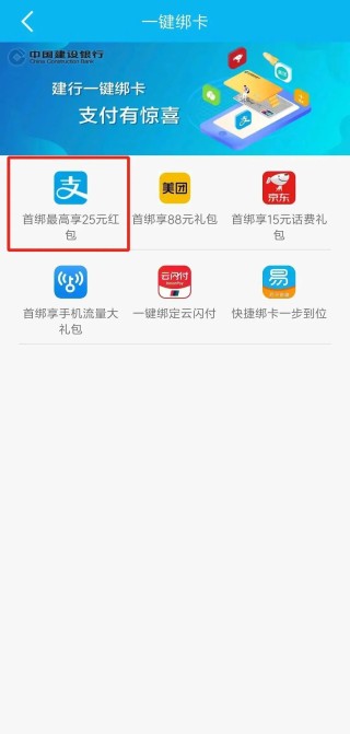百家号:新澳彩资料免费资料大全-支付宝怎么解除绑定银行卡