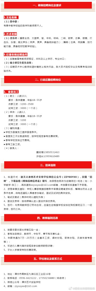 微博:新澳彩资料免费长期公开五十期-胆固醇高是什么意思