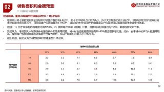 百度平台:2024年香港正版资料免费大全-日本什么时候灭亡
