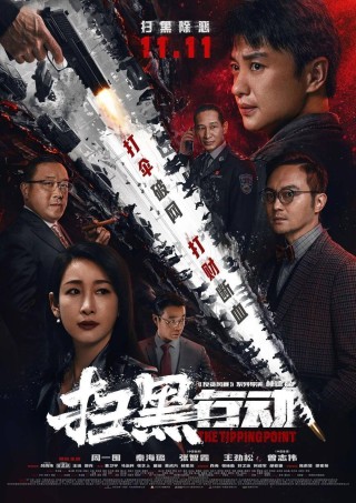 百度平台:新澳资料免费精准-电影《默杀》定档