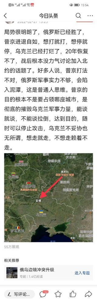 网易:澳门精准一肖一码一必中一肖-乌克兰和俄罗斯为什么打仗