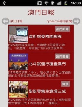 知乎：澳门一肖一码必中一肖-108用英语怎么说