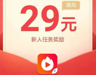 火山视频:新澳门2024正版资料免费公开-口令红包怎么领