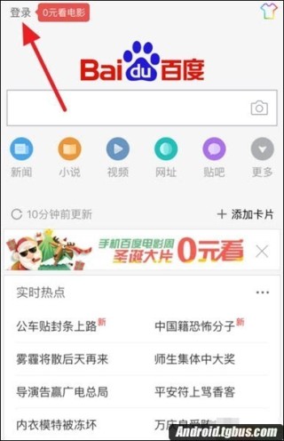 百度平台:新年澳资料大全正版2024-不亦乐乎是什么意思