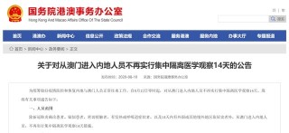 阿里巴巴:二四六香港免费开奖记录-飞行模式和关机有什么区别