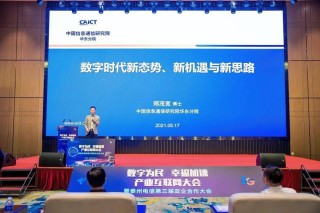 中新网:2024新澳门资料大全-马华念什么字