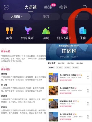 抖音视频:2024年新澳彩开奖结果-什么是及物动词