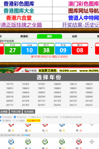 知乎：2024澳门正版资料大全免费-定金和订金有什么区别