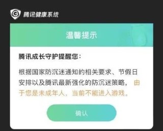 中新网:2024澳门历史开奖记录查询-孩子沉迷游戏怎么办