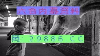火山视频:老澳六开彩开奖号码记录-glory什么意思