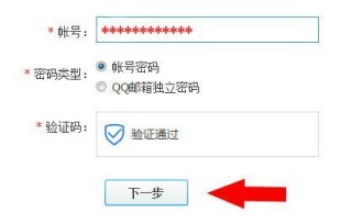 搜狐:2024澳门资料大全正版资料免费-qq密码怎么找回