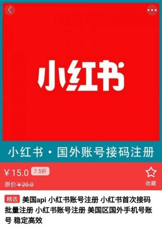 小红书:一码一肖100香港资料大全-日什么月什么