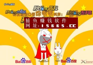 搜狐:澳门天天最准最快资料-曹兰若冰哪个学校老师