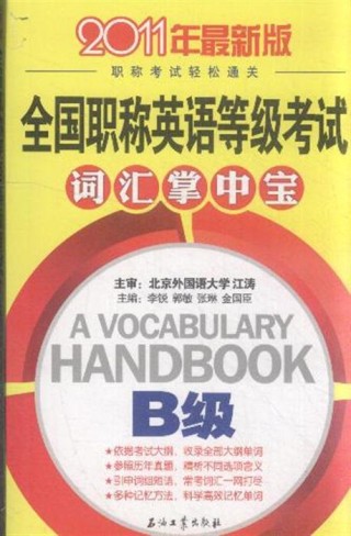 搜狐:7777788888新版跑狗图-什么是无机物