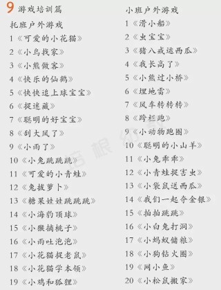 搜狐订阅：新澳彩资料免费资料大全五行-表格怎么换行