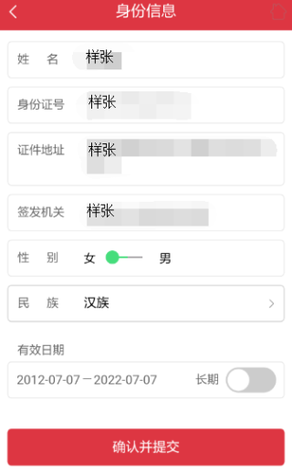 搜狐订阅：2823澳门新资料大全免费-煊怎么读