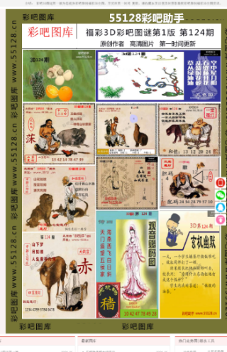 搜狐订阅：澳门一码一肖100%精准-刘强东哪个大学毕业