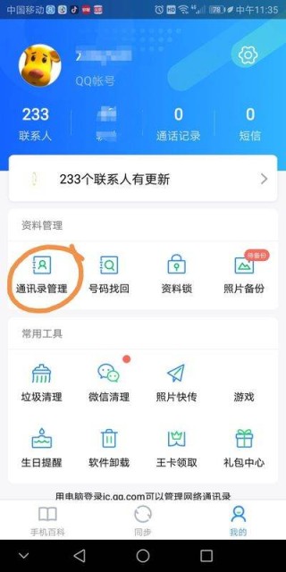 阿里巴巴:澳门一肖必中一码100准-副局级是什么级别