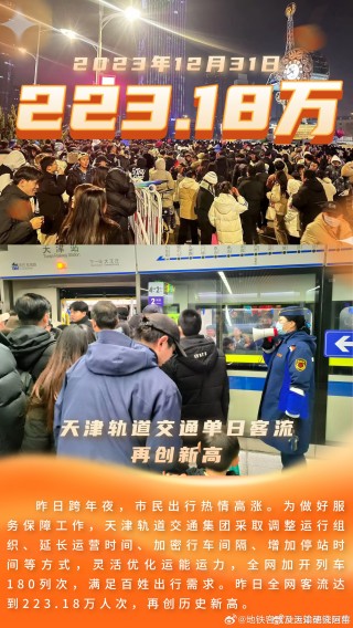 中新网:2024澳门王中王100%的资料-北京到天津地铁怎么坐