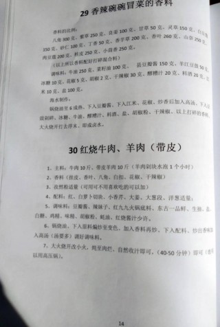 百家号:4949澳门免费资料大全特色-无状态是哪个战队的