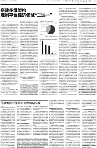 搜狐订阅：二四六王中王香港资料-城乡二元结构是什么意思