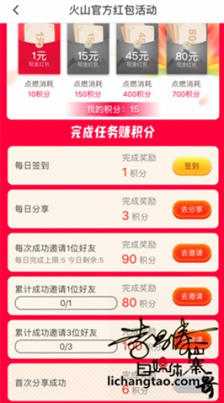 火山视频:2024新奥开奖结果-移防是什么意思