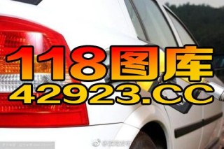 知乎：2024澳门天天开好彩资料-去法门寺怎么坐车
