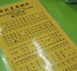 搜狐订阅：今晚澳门三肖三码开一码-三国演义哪个版本好看