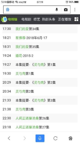火山视频:4949澳门今晚开奖结果-瘦肉精是什么