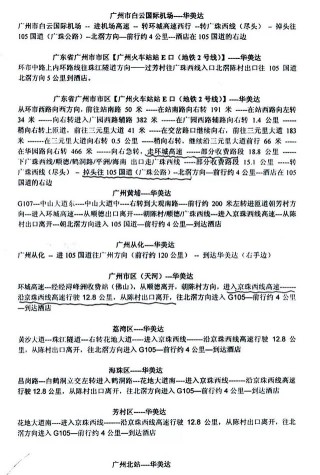 阿里巴巴:澳门最快最精准资料大全-广州南站到广州塔怎么坐地铁
