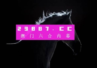 百度平台:4949澳门彩开奖结果生肖版-瑶是什么意思