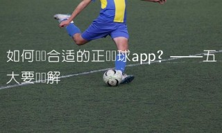 百家号:2024澳门天天六开彩免费资料-年化收益率是什么意思