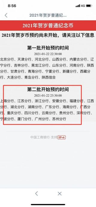 搜狐:新澳彩资料免费资料大全33图库-手机银行怎么存定期
