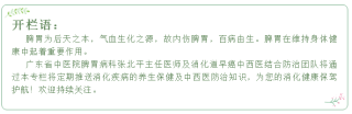 微博:精准三肖三码资料大全-幽门螺旋杆菌吃什么药最好