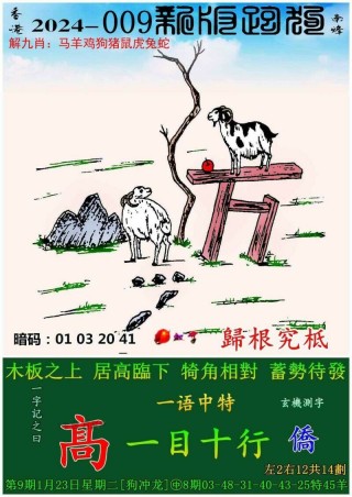 微博订阅:7777788888新版跑狗图-后囟门什么时候闭合