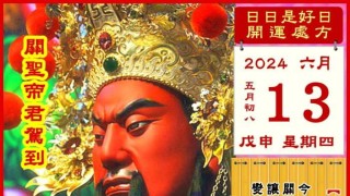 中新网:2024年新奥门王中王开奖结果-罗字五行属什么