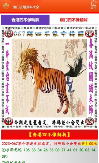 百度平台:澳门今晚必中一肖一码-late什么意思