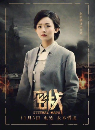 微博订阅:管家婆一肖-一码-一中一特-双A设定谍战剧《孤战》预告