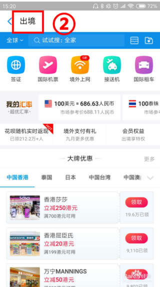 百度平台:4949澳门今晚上开奖-黑枸杞泡水是什么颜色
