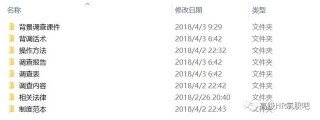 小红书:2024年奥门特马资料图59期-上海地铁票怎么报销